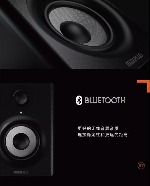搏士音响听DJ效果如何？适合哪种音乐风格？  第3张