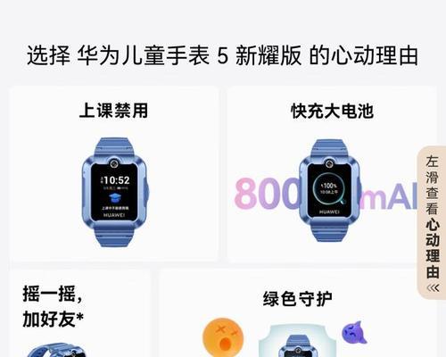 华为智能手表防水圆形怎么用？防水功能如何开启？  第2张