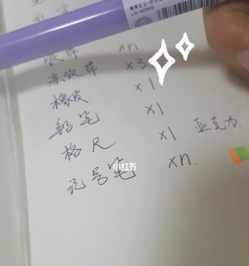 红笔铅笔转换器的正确使用方法是什么？它的工作原理是什么？  第3张