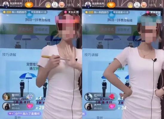 小黄蜂蓝牙耳机如何连接直播？连接步骤是什么？  第3张