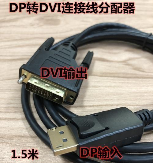 显卡PD接口功能及适用场景是什么？  第1张