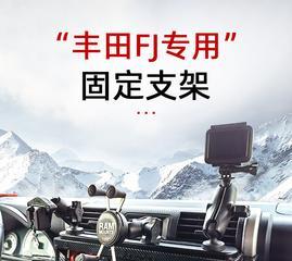 9.7寸平板车载支架安装步骤是什么？安装后有何好处？  第1张