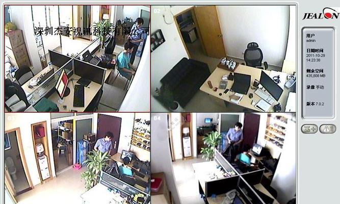 电脑如何接采集卡和显卡？需要哪些步骤和注意事项？  第2张