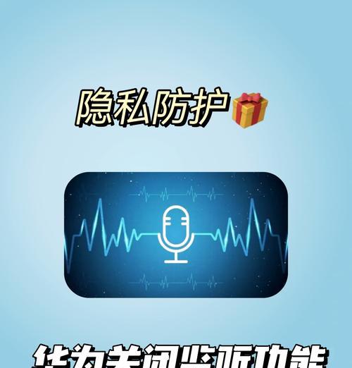 手机软件显示不可访问如何关闭？  第3张