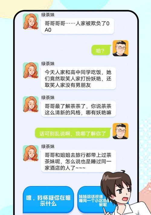 冠军模拟器手机开播的步骤是什么？有哪些注意事项？  第2张