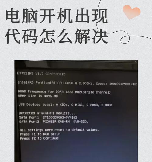 电脑内存条卡槽清洗剂使用方法是什么？使用后如何确保效果？  第3张
