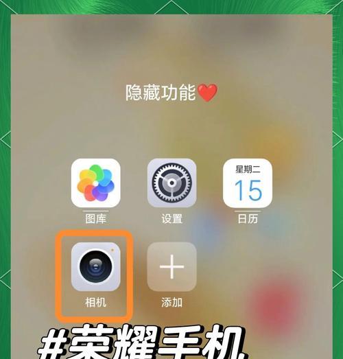 荣耀魔术4新主板激活步骤是什么？  第1张