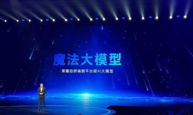 荣耀魔术4新主板激活步骤是什么？  第3张