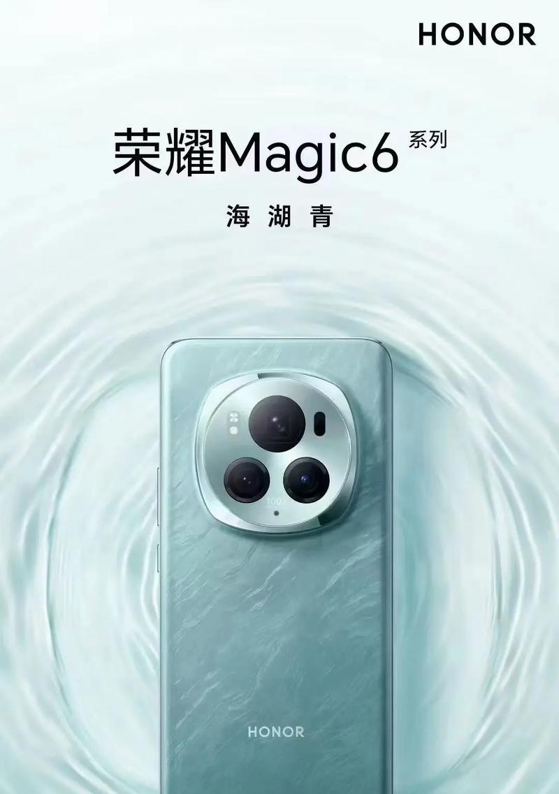 荣耀魔术4新主板激活步骤是什么？  第2张