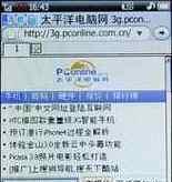 戴尔电脑触屏翻转设置方法是什么？  第3张