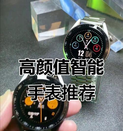 智能手表外圈有什么用？外圈功能和优势是什么？  第3张