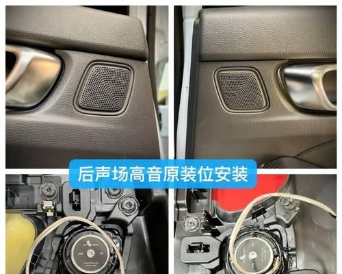 五菱缤果plus音响罩的安装位置是哪里？如何更换？  第3张