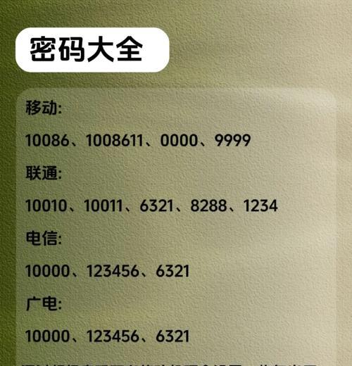 如何不用运营商机顶盒自己看电视？替代方案和设置步骤是什么？  第3张