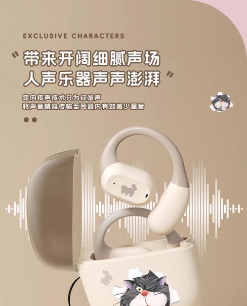 如何将单个蓝牙耳机连接到迪士尼设备？  第3张