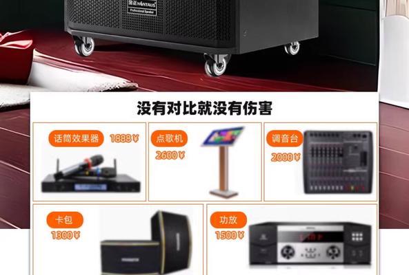 低音炮效果器音量控制困难怎么办？  第3张
