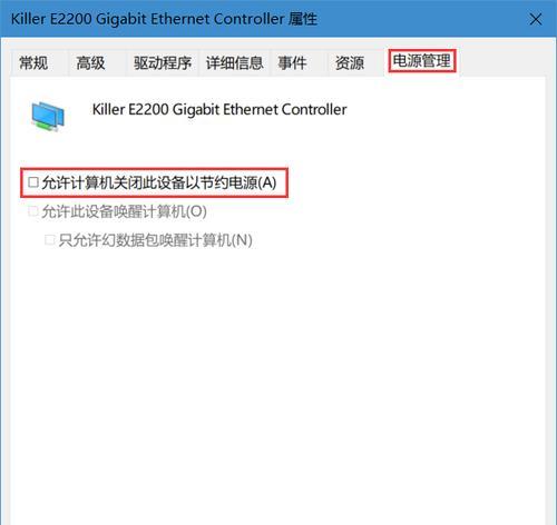 断网关闭更新会带来哪些影响？  第1张