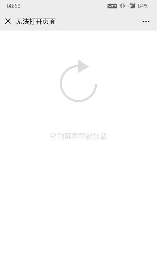 断网关闭更新会带来哪些影响？  第2张