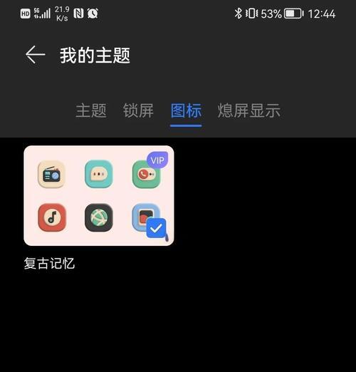 华为鸿蒙系统手机设置双系统的方法是什么？设置后如何切换？  第2张