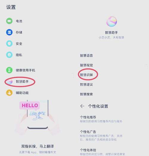 华为鸿蒙系统手机设置双系统的方法是什么？设置后如何切换？  第3张