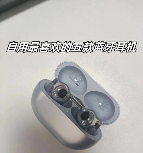 复古耳机添加蓝牙功能步骤是什么？兼容性如何？  第3张