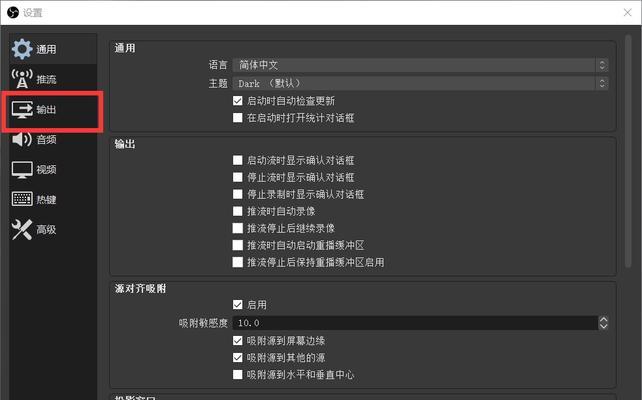 海康威视摄像头上传中心设置步骤是什么？如何配置？  第1张