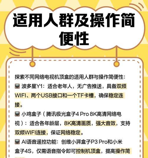 广电机顶盒无线投屏设置方法？连接失败怎么办？  第1张