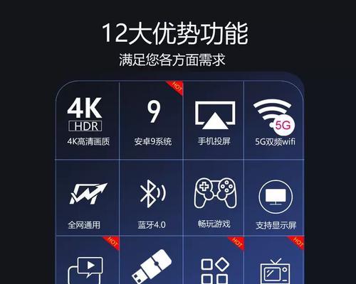 广电机顶盒无线投屏设置方法？连接失败怎么办？  第3张
