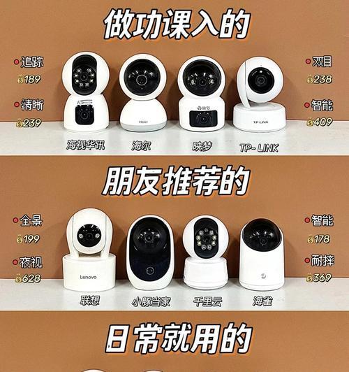手机摄像头一体化设置方法？如何优化拍照体验？  第3张