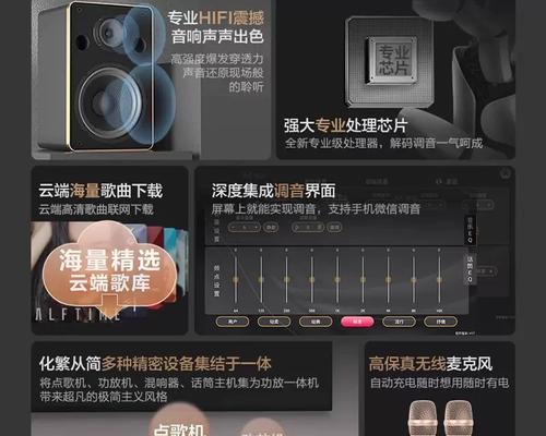 赫章哪里有修点歌音响的？维修费用贵吗？  第2张