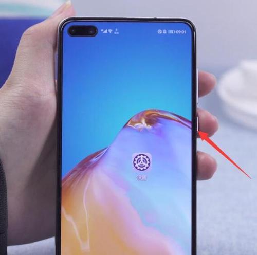华为手机副屏消除方法是什么？  第3张