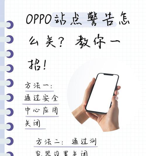 外网和内网外网关闭什么意思？区别在哪里？  第1张