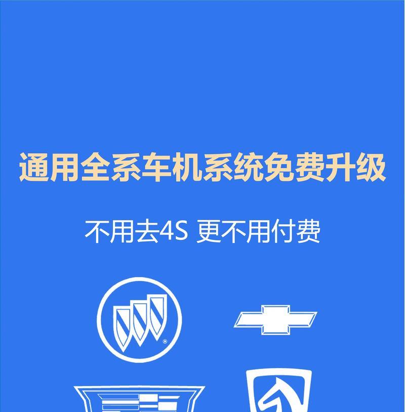 车机的操作系统一般是什么？常见的车机操作系统有哪些？  第3张