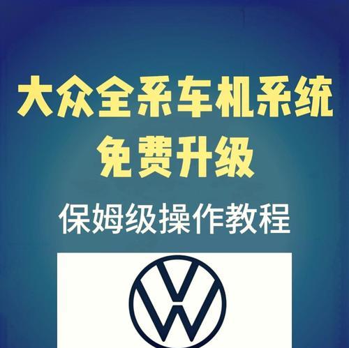 车机的操作系统一般是什么？常见的车机操作系统有哪些？  第2张