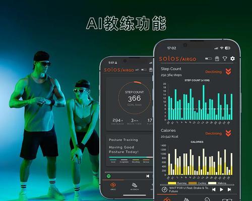 318运动智能眼镜性能如何？适合哪些运动使用？  第3张