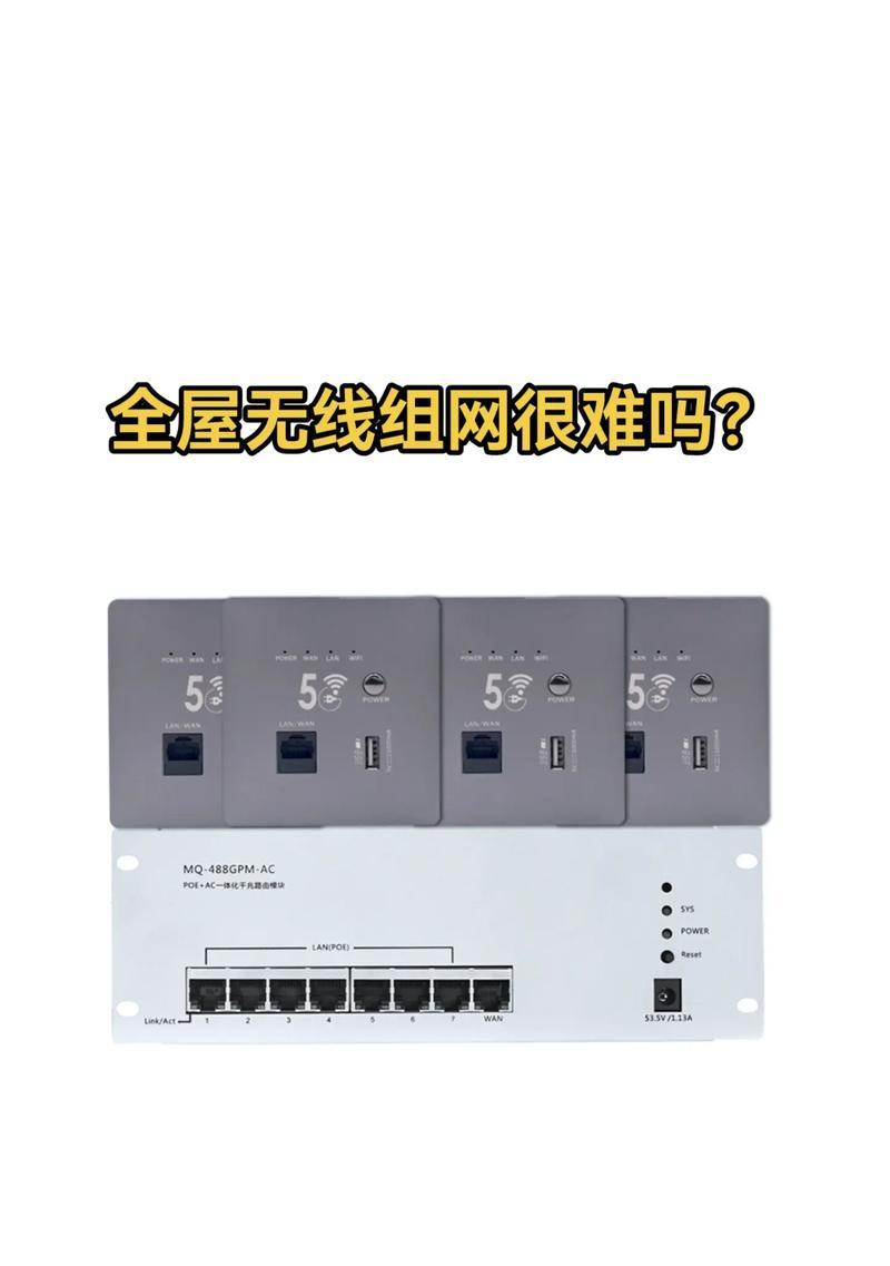路由器acap配置的详细步骤是什么？  第2张