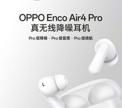 飞速数码蓝牙耳机使用方法？使用不当会有什么问题？  第2张