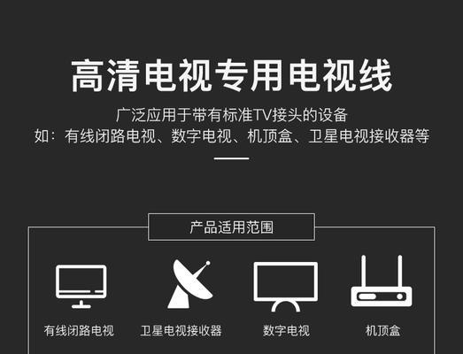 卫星电视老款机顶盒怎么连接？连接后如何使用？  第2张