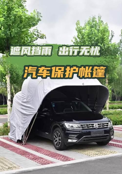 汽车出行搭配哪种帐篷最合适？  第2张