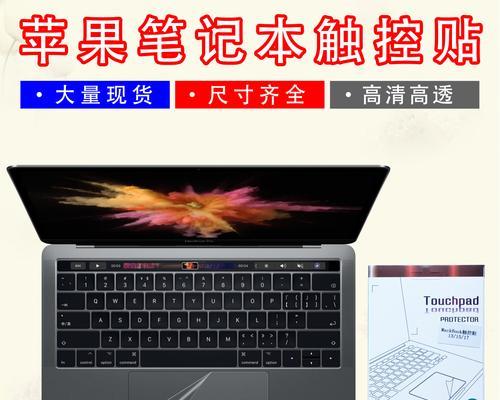 苹果触摸条笔记本性能如何？适合哪些用户使用？  第3张