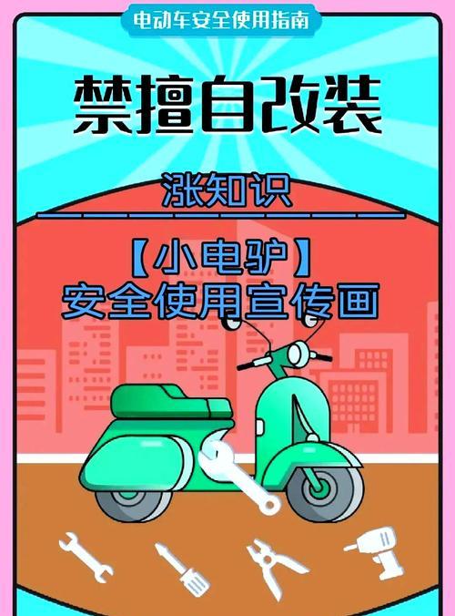 城市骑行电瓶车安全指南是什么？注意事项有哪些？  第2张