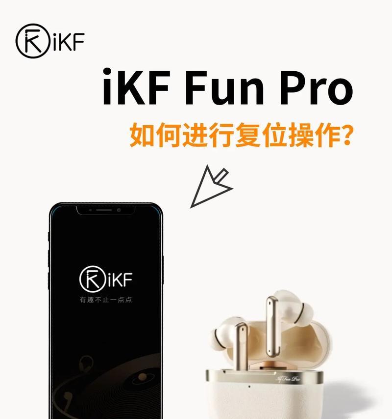 耳机装饰蓝牙连接失败怎么办？  第1张
