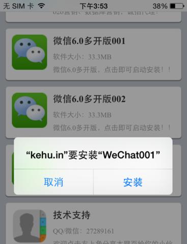 苹果电脑载入动作的步骤是什么？  第2张