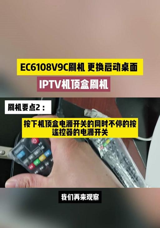 机顶盒刷机失败后如何恢复？刷机变砖块怎么办？  第2张