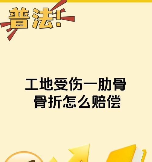 电脑桌损坏赔偿流程是什么？赔偿金额如何确定？  第2张