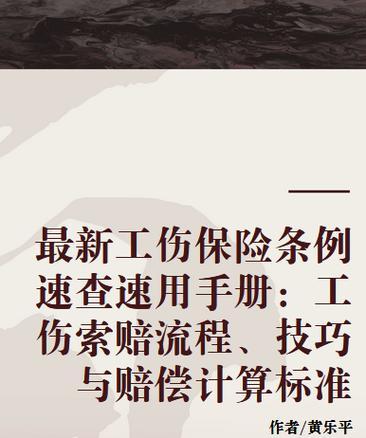 电脑桌损坏赔偿流程是什么？赔偿金额如何确定？  第3张