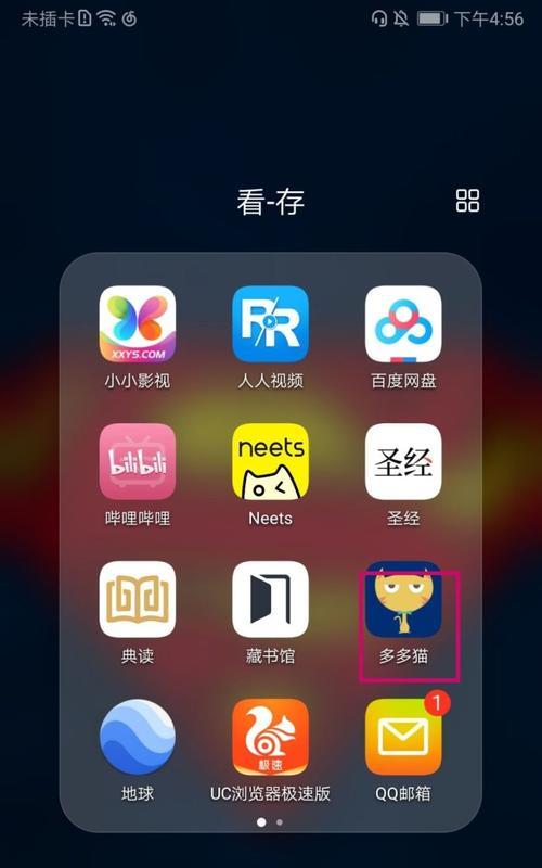 手机软件转圈丢失如何找回？有什么方法？  第2张