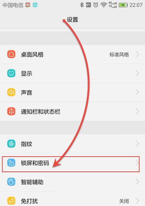 手机软件转圈丢失如何找回？有什么方法？  第3张