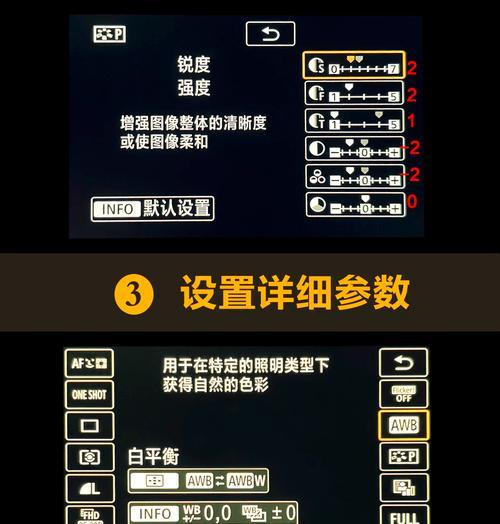 佳能相机最大录制时间怎么设置？如何调整？  第1张