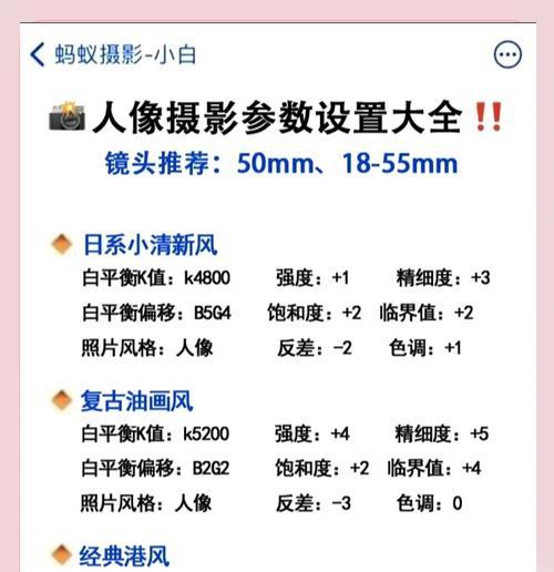 佳能相机最大录制时间怎么设置？如何调整？  第2张