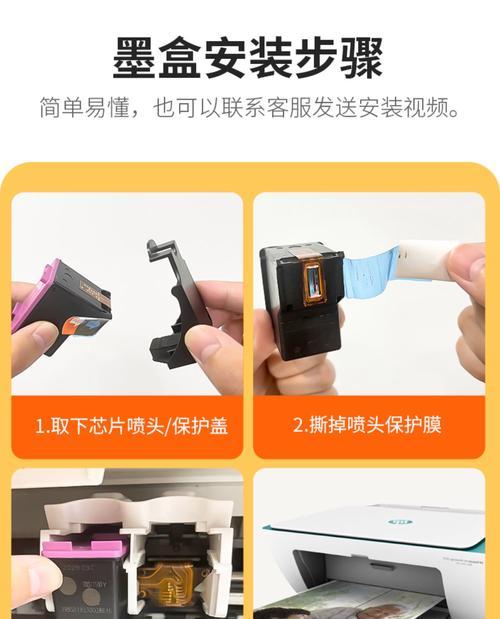 打印机墨盒加墨水视频教程？步骤详细吗？  第2张